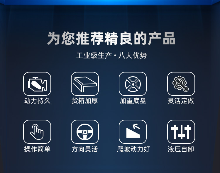 農(nóng)用柴油三輪車
