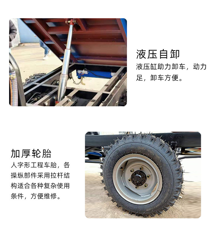 工程三輪車