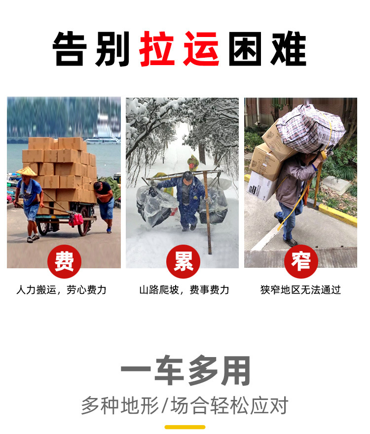 工地用三輪車