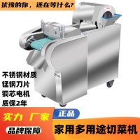 省時(shí)省力切菜機(jī) 香菇切丁機(jī) 煙葉切絲機(jī) 小米辣切丁機(jī)