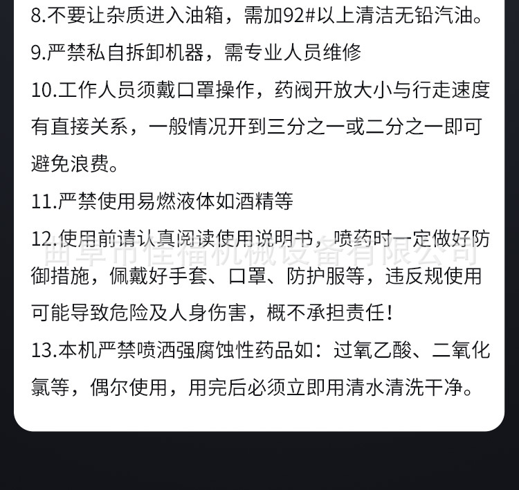 詳情_(kāi)20.jpg