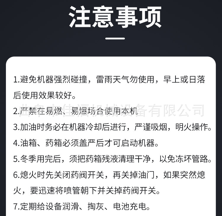 詳情_(kāi)19.jpg