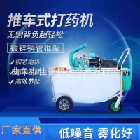 手推車(chē)式電動(dòng)打藥機(jī)養(yǎng)殖場(chǎng)充電式噴霧器自動(dòng)回管消毒機(jī)佳福廠家