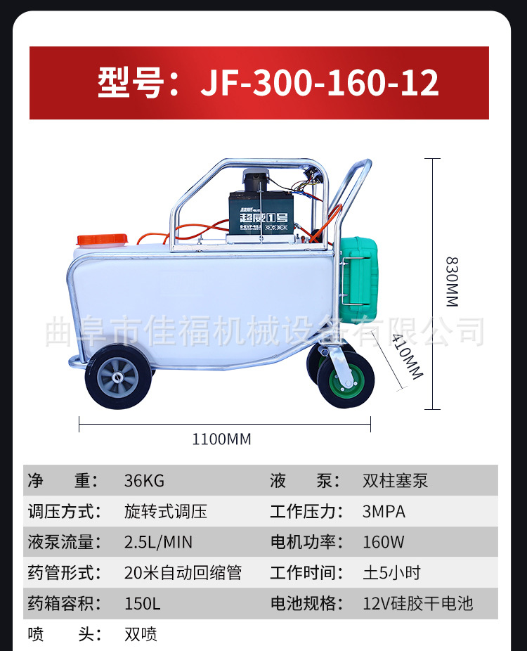 推車_19.jpg