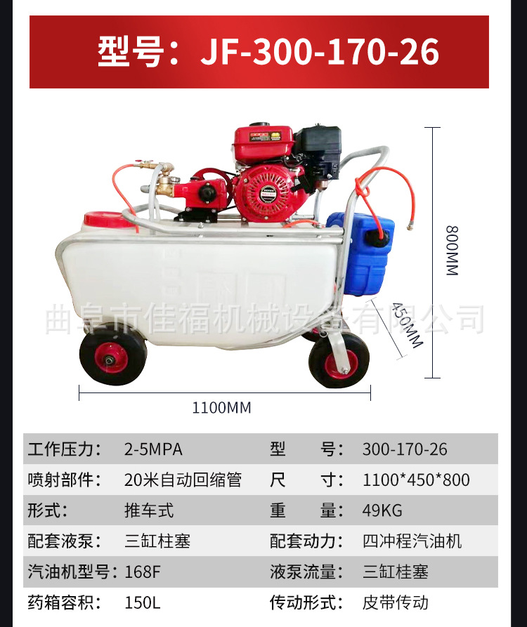推車_22.jpg