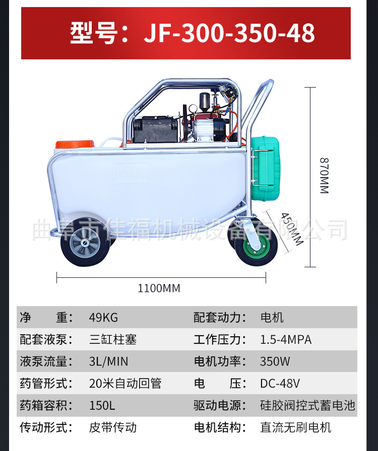 推車_01.jpg