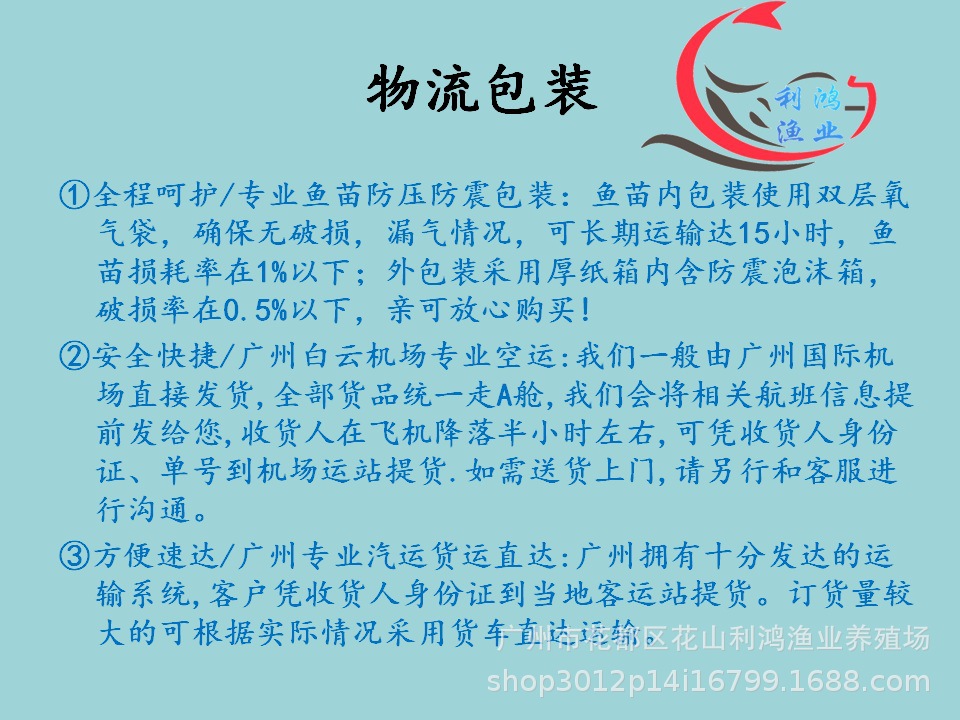 損耗說(shuō)明