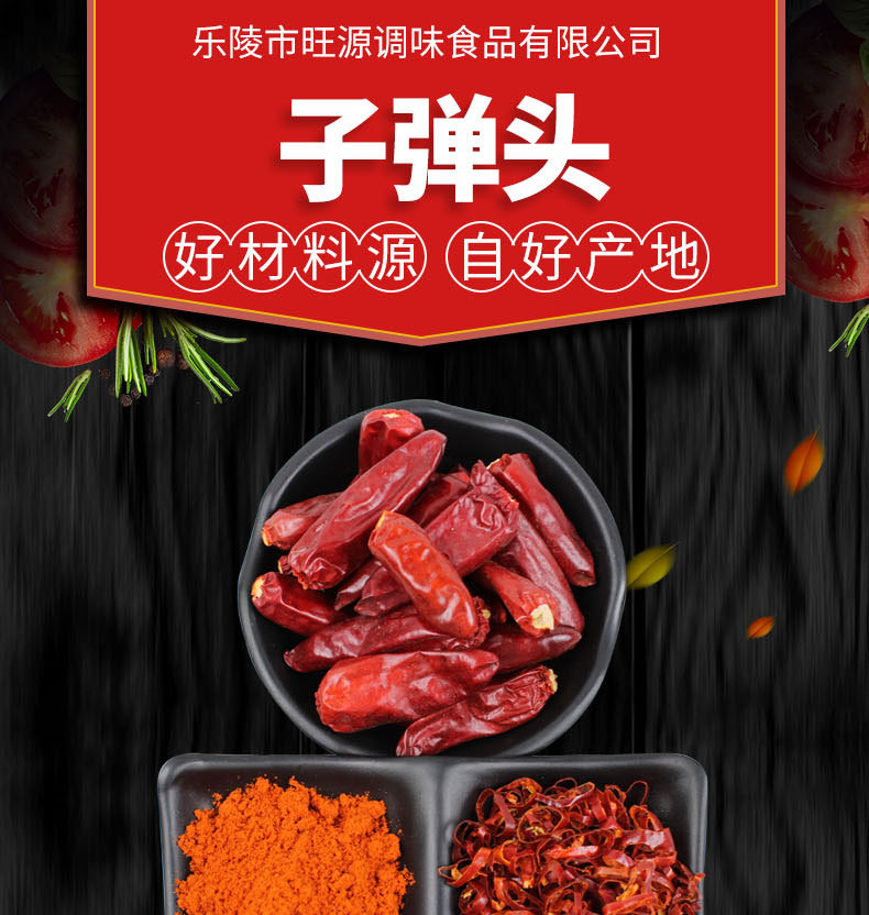 微信圖片_202008192240104_01.jpg