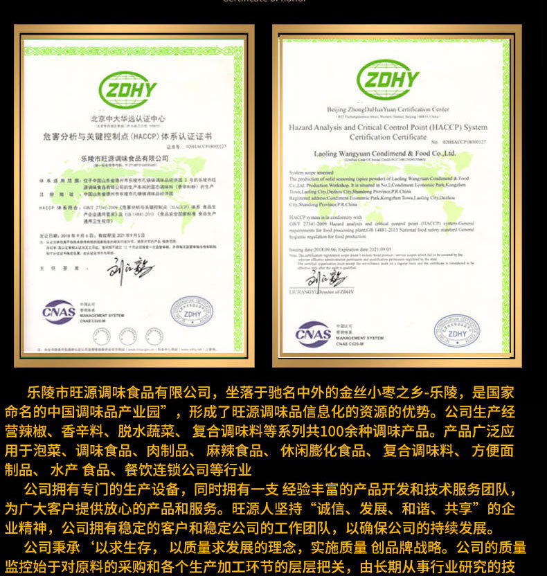 微信圖片_202008192240104_16.jpg