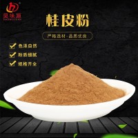 批發(fā)零售量大從優(yōu) 肉桂產(chǎn)地供應(yīng) 桂皮 五香粉油桂粉桂皮粉