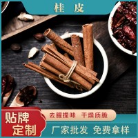 桂皮桂粉鹵肉香料調(diào)料大全煙桂 桂皮干貨去皮肉桂超市餐飲專供