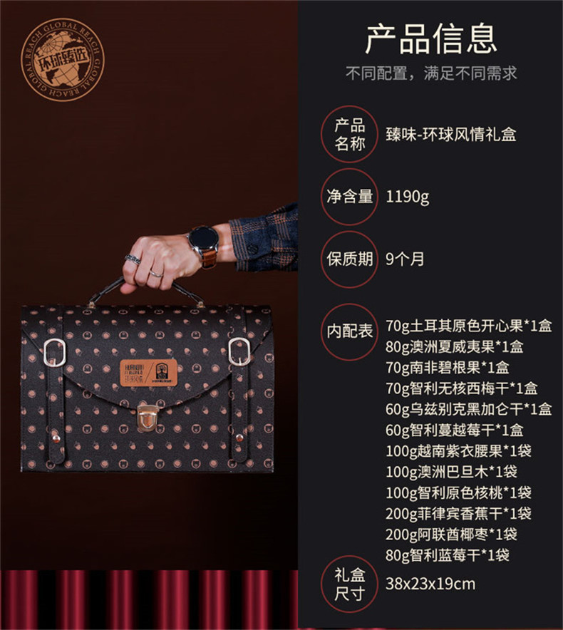 環(huán)球風(fēng)情3.jpg
