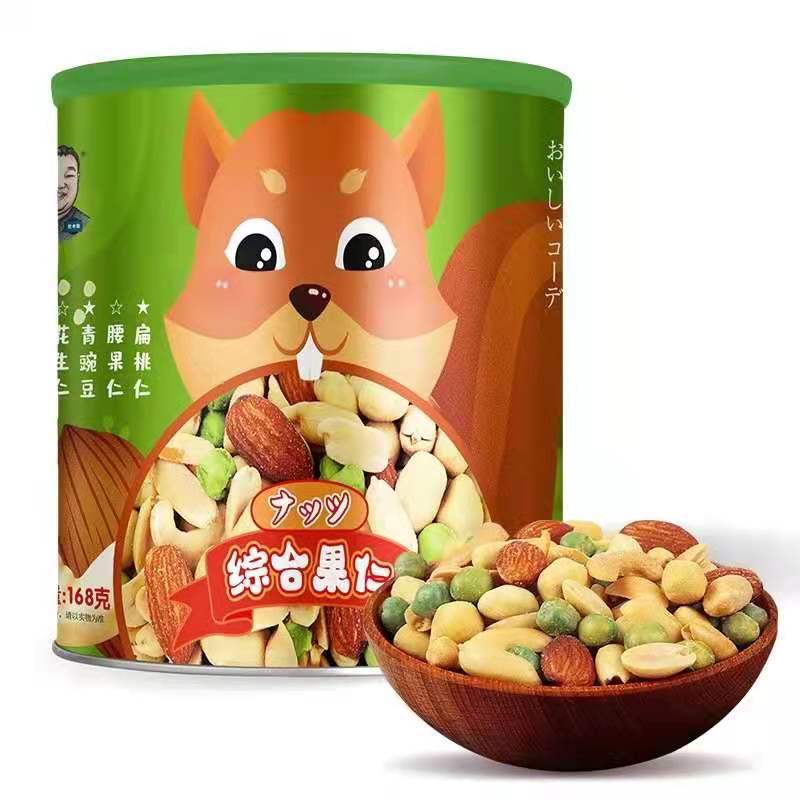 微信圖片_20210811163125