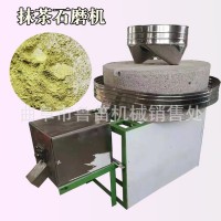 低溫研磨電動(dòng)面粉石磨 三相電芝麻醬石磨機(jī) 文軒 豆?jié){石磨機(jī)