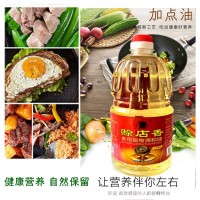 廠家直銷賒店香食用植物調(diào)和油1.8L中糧家庭食用油烘焙用油