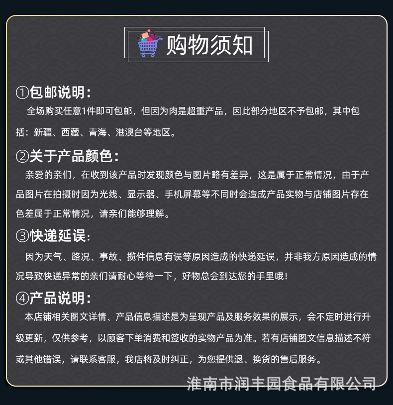 五香牛肉180克_22.jpg