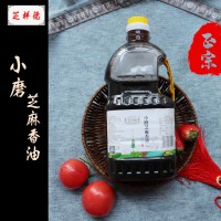 香油廠家現(xiàn)貨批發(fā)香油涼拌菜調(diào)味油火鍋烹飪蘸料芝麻油油碟調(diào)料油