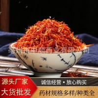 中藥材批發(fā)紅花新疆紅花無風沙泡腳足浴包料紅花多種規(guī)格源頭廠家