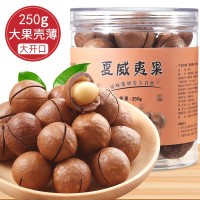 產(chǎn)地直供辦公司休閑零食堅(jiān)果炒貨夏威夷果大顆粒干果細(xì)膩脆滑