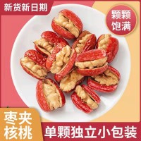 批發(fā)新疆紅棗夾核桃仁 棗夾核桃250克 500克 獨立包裝棗夾核桃仁