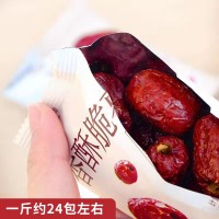 批發(fā)香酥脆棗 小包裝無核新疆空心脆棗香甜酥脆非烘干零食酥脆棗