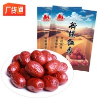 【一件代發(fā)】新疆紅棗500g 若羌灰棗零食干果特產(chǎn)泡茶煲湯煮粥