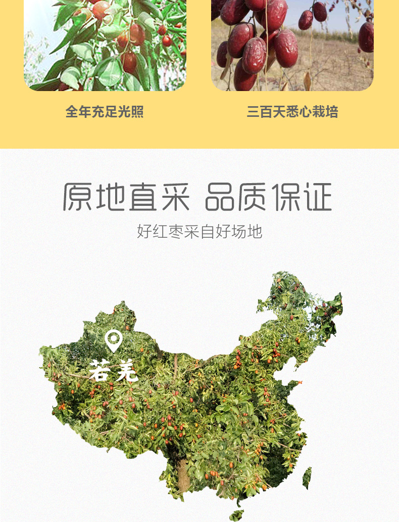 詳情頁改_05