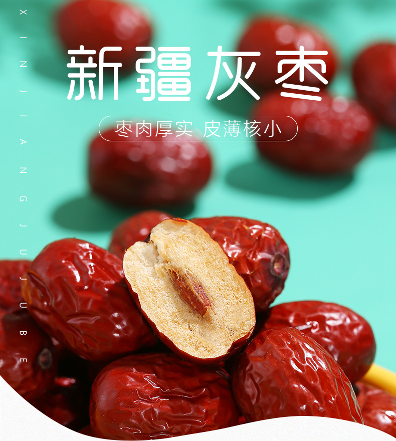 詳情頁改_01