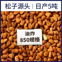 【松子工廠】東北手剝開口松子批發(fā)散裝特大顆粒堅果整箱野生特級