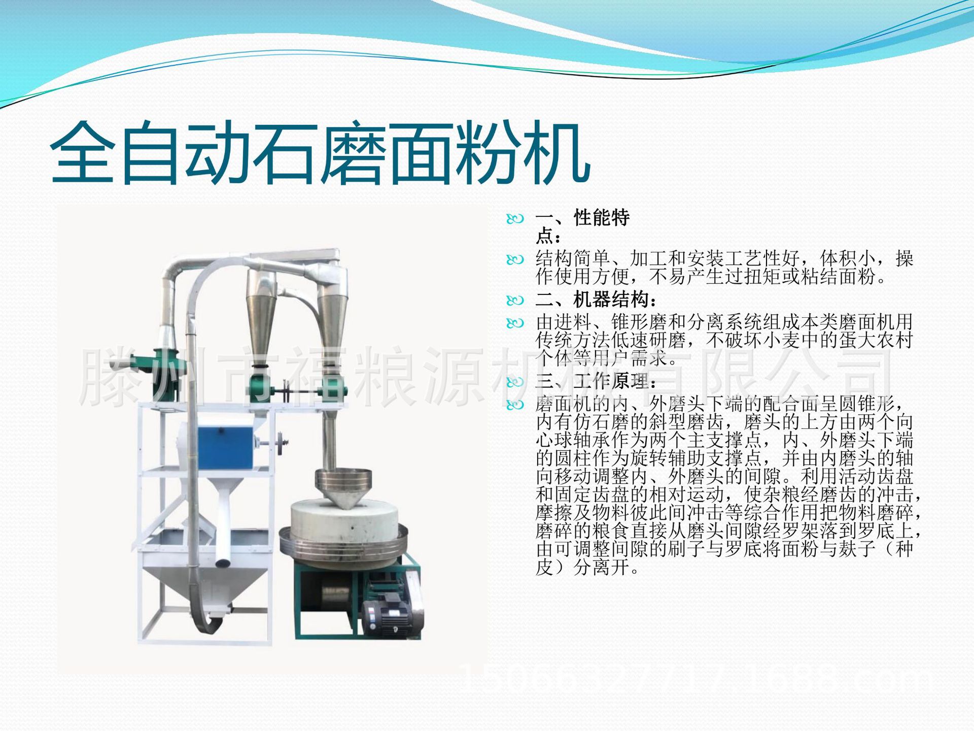微信圖片_201911131435181.png