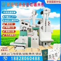 小型碾米機(jī)雙風(fēng)道水稻脫皮碾米機(jī)稻谷脫皮機(jī)大米加工設(shè)備打米機(jī)