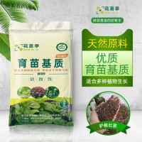 廠家批發(fā)植物園藝營養(yǎng)土 育苗用基質(zhì)種菜土 通用花肥培養(yǎng)育苗土