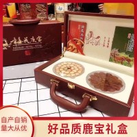 東北特產(chǎn)鹿茸禮盒鹿鞭禮盒鹿寶禮盒泡酒批發(fā)誠招代理