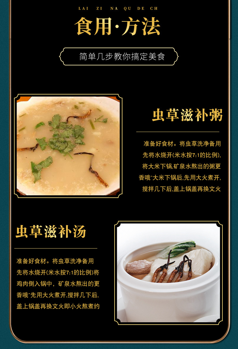 2020_12_01蟲草_12.jpg