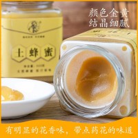 秦嶺土蜂蜜500克 結(jié)晶細(xì)膩山野百花蜜量大優(yōu)惠質(zhì)優(yōu)價(jià)廉廠家自銷