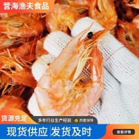 即食烤蝦干海鮮干貨對蝦斑節(jié)蝦干孕婦補鈣零食海蝦干淡干蝦干批發(fā)