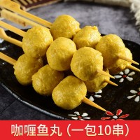 咖喱魚(yú)丸360g一袋10串關(guān)東煮食材串串香麻辣燙連鎖便利店食材供應(yīng)