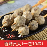 立圓關(guān)東煮香菇貢丸串串香麻辣燙火鍋麻辣便利店食材批發(fā)供應(yīng)商