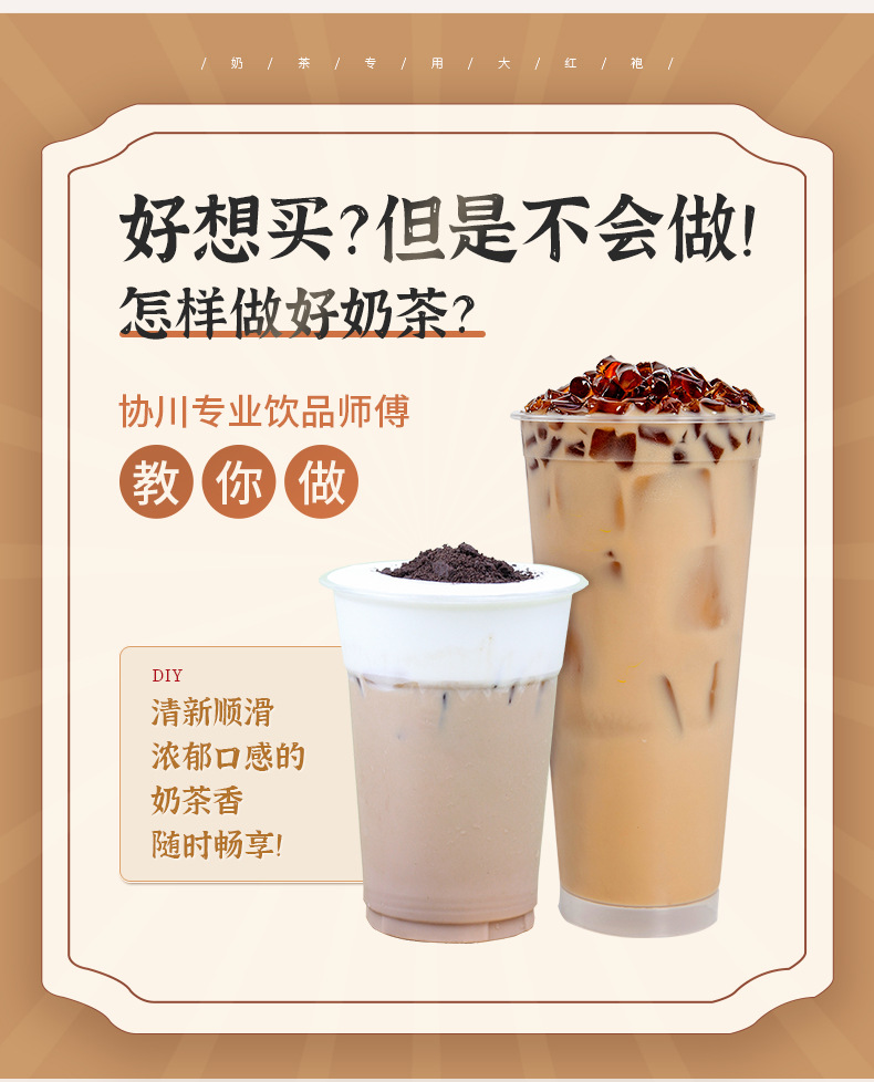 5茉莉綠茶奶茶店專用綠茶奶茶綠茶奶茶店專用茉香綠茶奶茶專用綠
