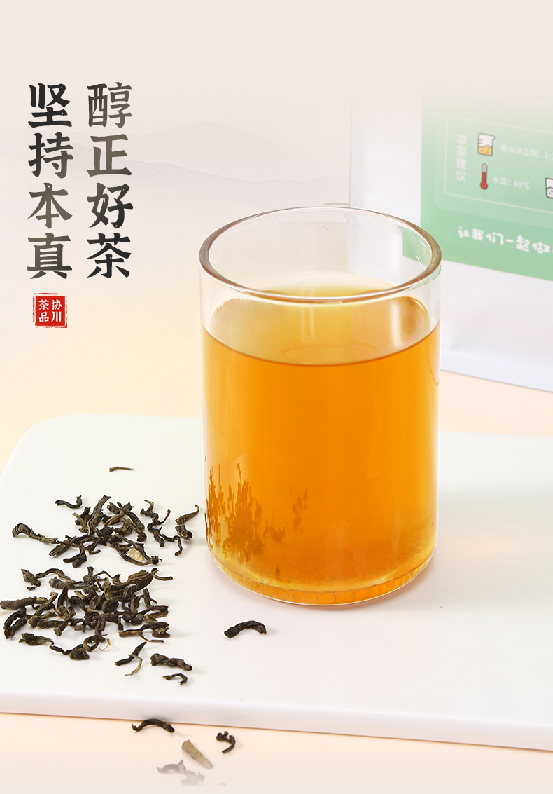 9茉莉綠茶奶茶店專用綠茶奶茶綠茶奶茶店專用茉香綠茶奶茶專用綠