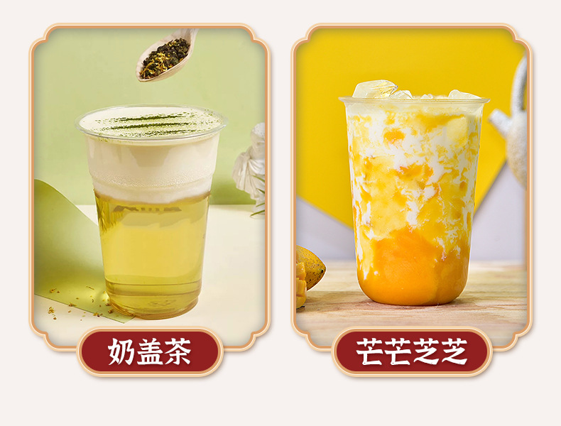 4茉莉綠茶奶茶店專用綠茶奶茶綠茶奶茶店專用茉香綠茶奶茶專用綠