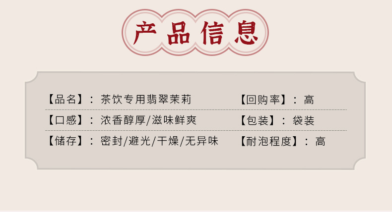 2茉莉綠茶奶茶店專用綠茶奶茶綠茶奶茶店專用茉香綠茶奶茶專用綠