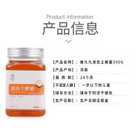液態(tài)原蜜土蜂蜜蜂場(chǎng)瓶裝百花蜜500克食用液態(tài)土蜂蜜桶裝廠家批發(fā)