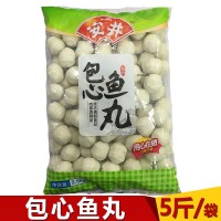 【火鍋食材】安井包心魚丸5斤 福州爆汁魚丸麻辣燙關(guān)東煮冒菜丸子