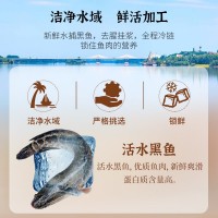 一鑫一漁免漿黑魚片冷凍海鮮水產(chǎn)半成品免漿火鍋飯店酒店食材250g