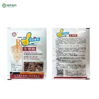 快速生根粉植物通用扦插移栽樹(shù)木生根劑生根壯苗提苗促進(jìn)生長(zhǎng)