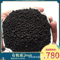 廠家有機(jī)肥顆粒 微生物菌肥 發(fā)酵肥 雞糞羊糞牛糞豬糞 動(dòng)物糞便