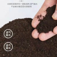 家用雞糞有機(jī)肥批發(fā)花卉肥 蔬果有機(jī)肥生物肥農(nóng)家肥雞糞肥料批發(fā)