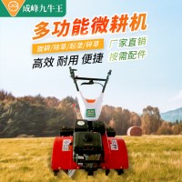 汽油手扶農(nóng)用微耕機(jī)小型旋耕機(jī)農(nóng)林機(jī)械手扶微型除草機(jī)農(nóng)業(yè)旋地機(jī)
