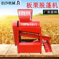 廠家供應(yīng)家用小型板栗機(jī)脫蓬機(jī) 高產(chǎn)量板栗去蓬機(jī)